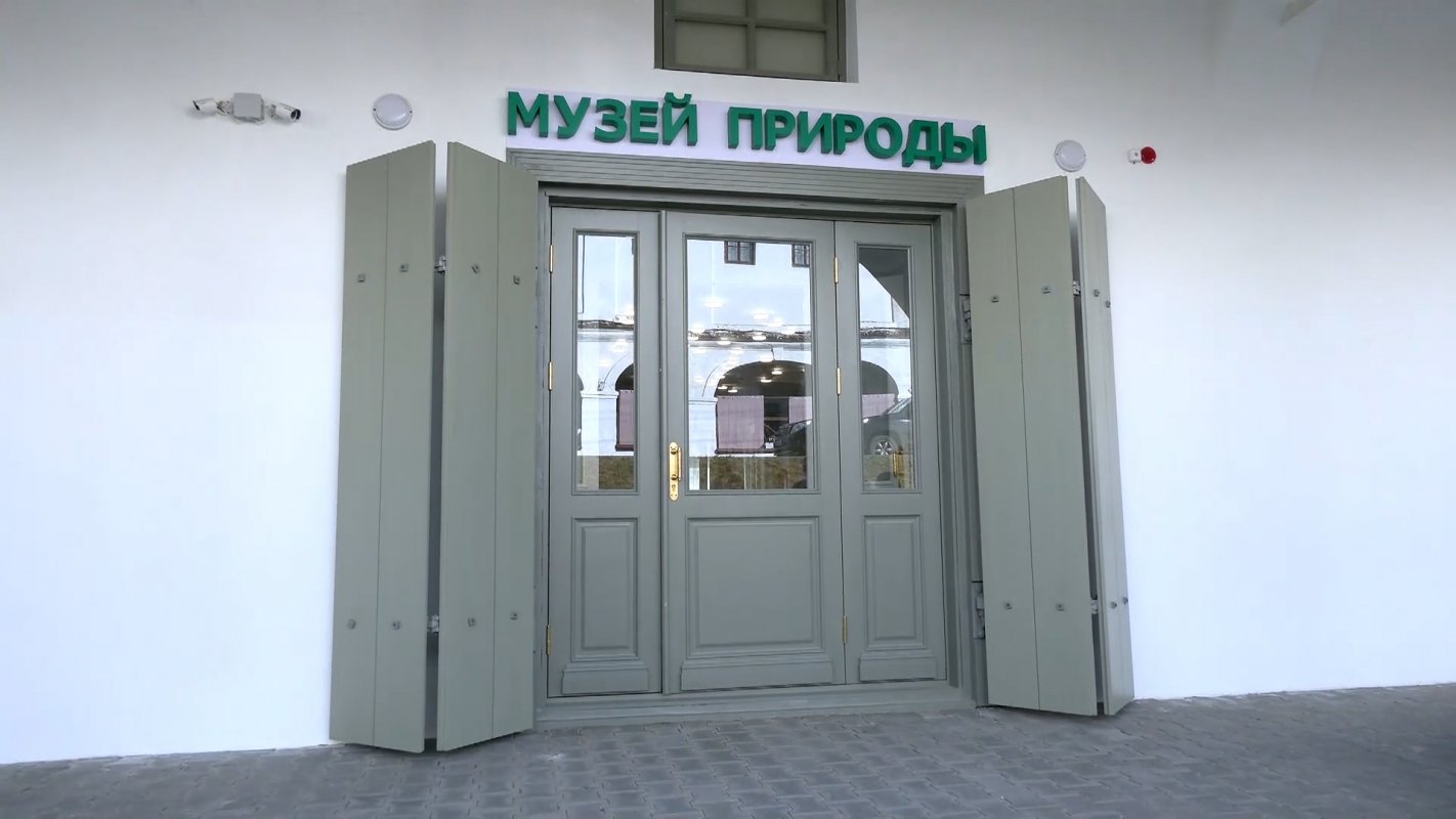 «Сокровища мироздания»