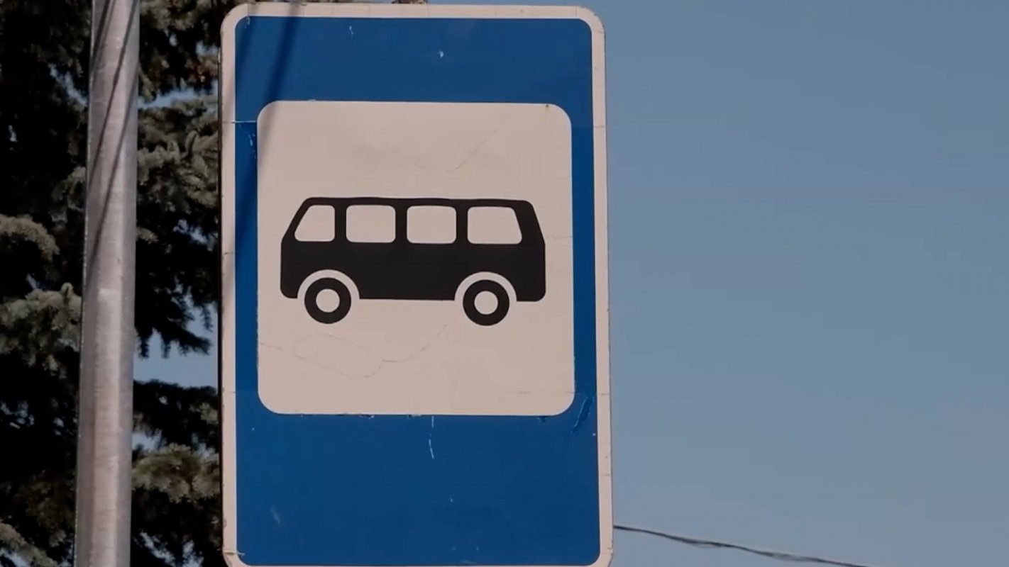 Дополнительная остановка