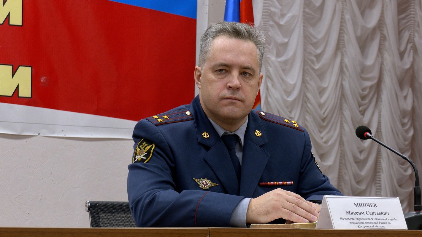 УФСИН по Костромской области возглавит костромич