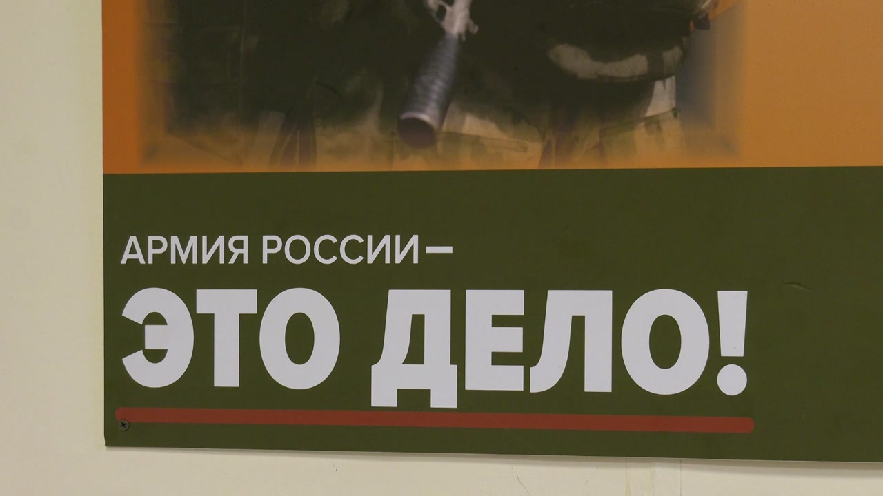 Для защиты Родины