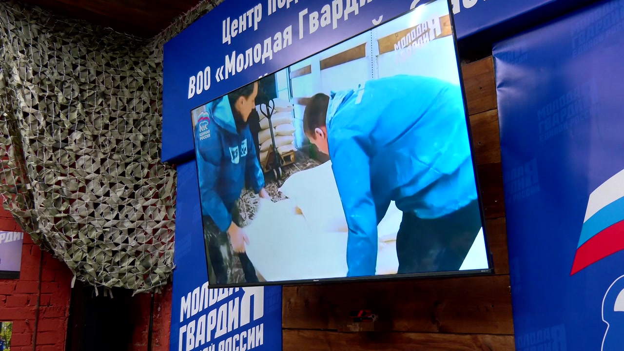 Молодой гвардии «Единой России» 20 лет!