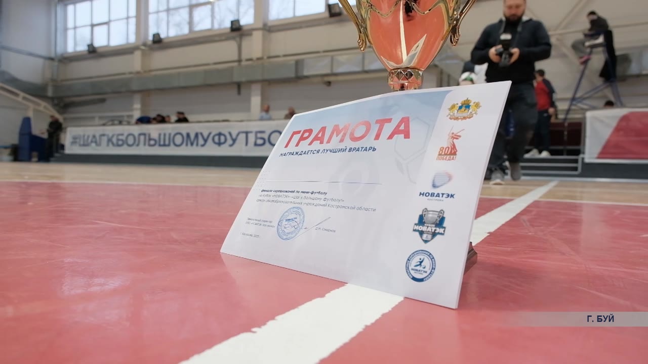 Один шаг до победы