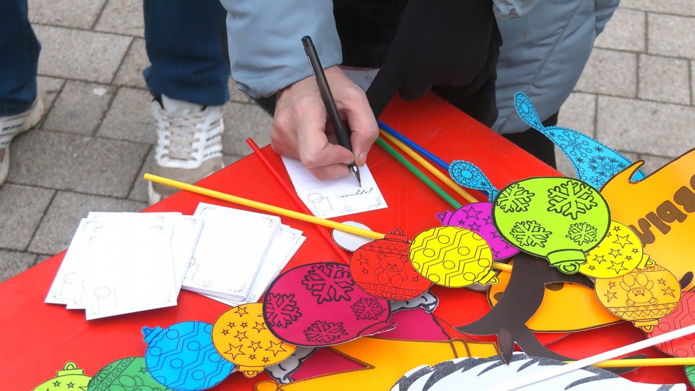 День письма Деду Морозу