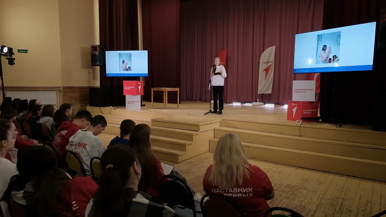 Для активной молодёжи области