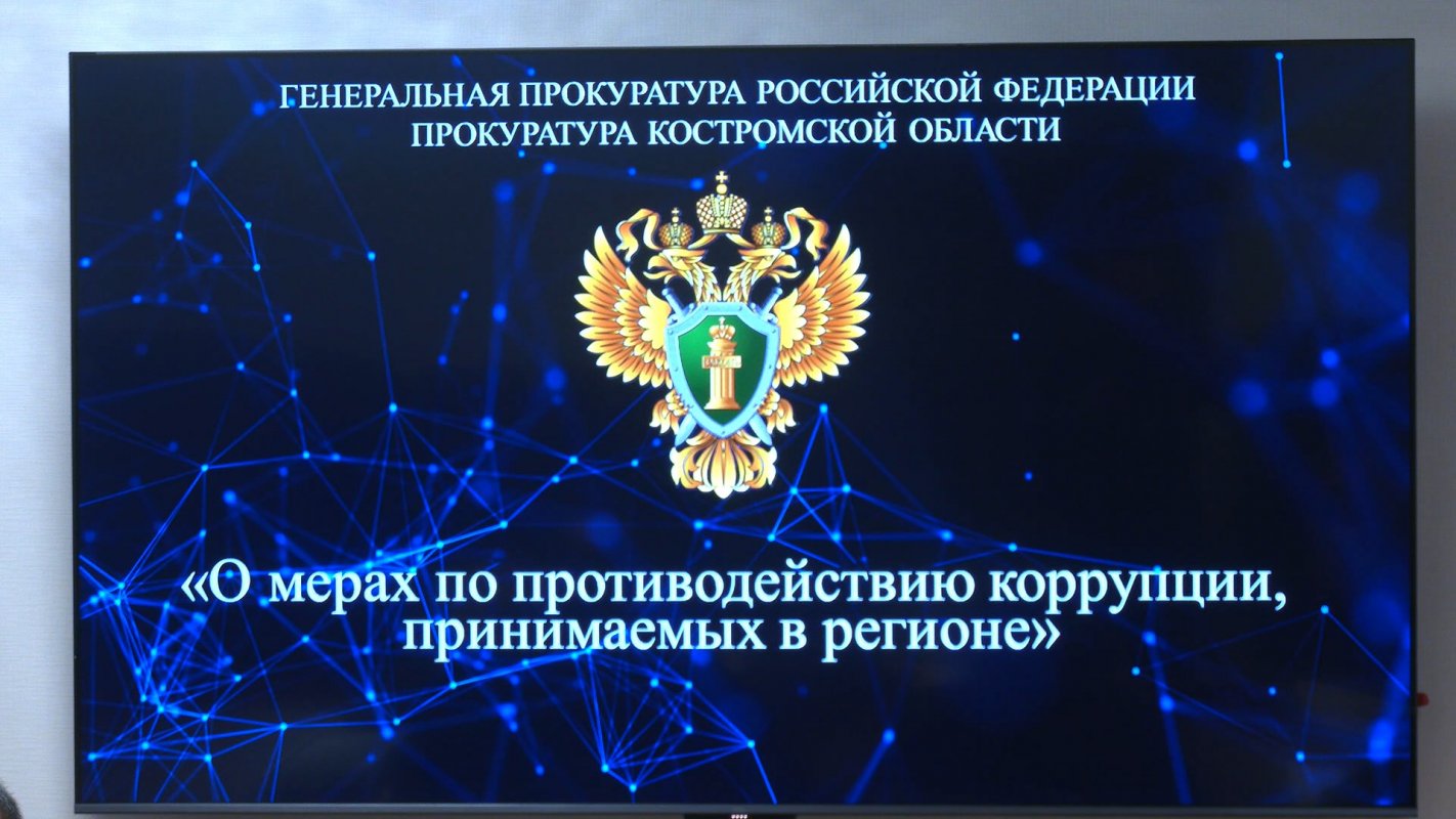 Важное направление работы