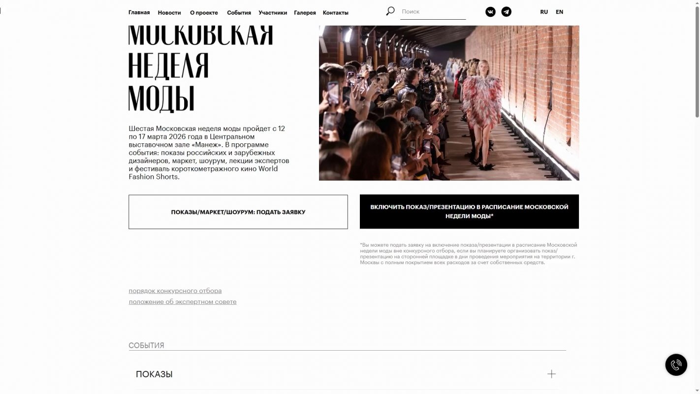 Показать себя и получить опыт