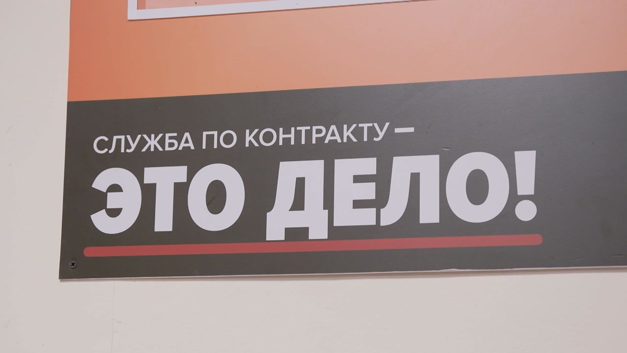 Выполнить свой долг перед Родиной