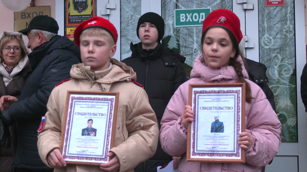 За мужество и отвагу