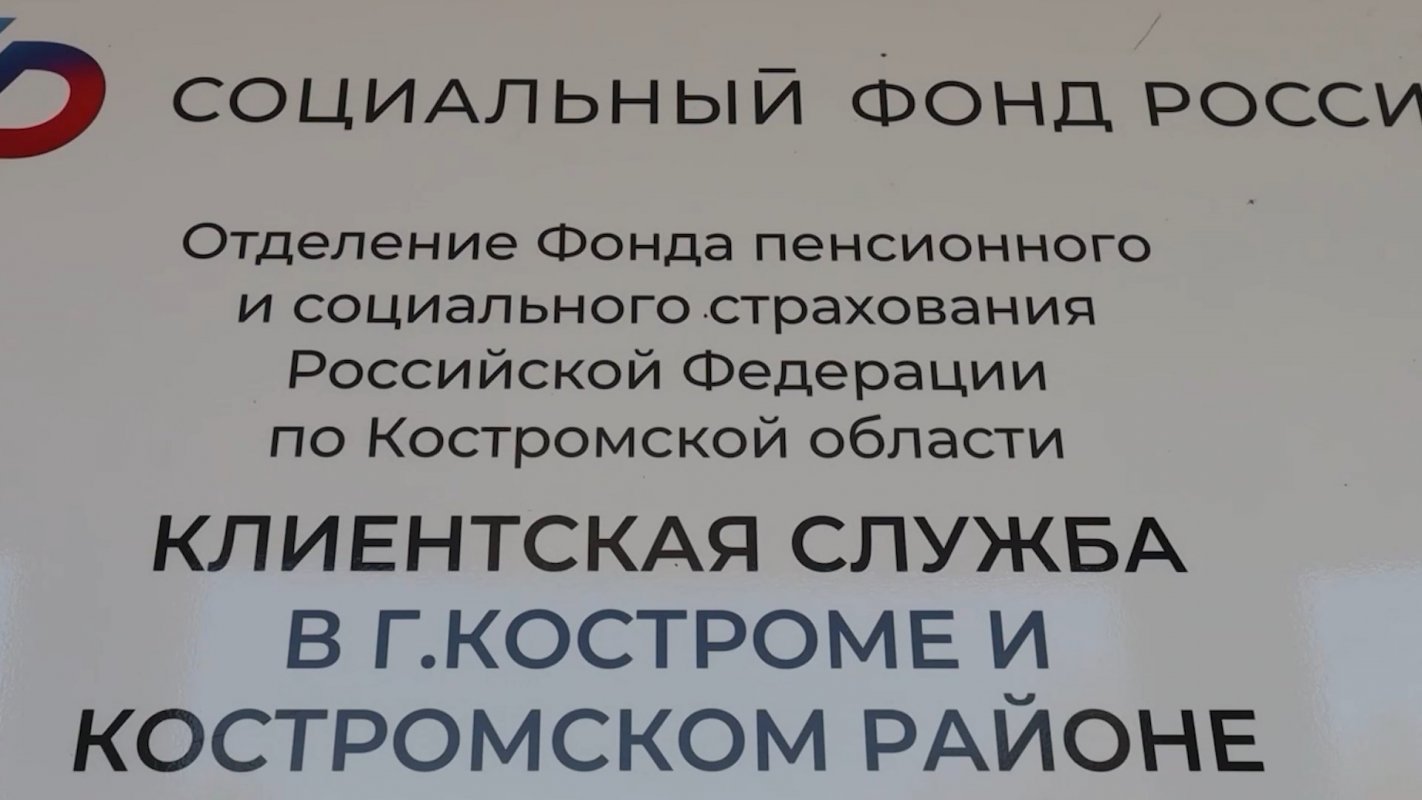 День социальных выплат для семей с детьми