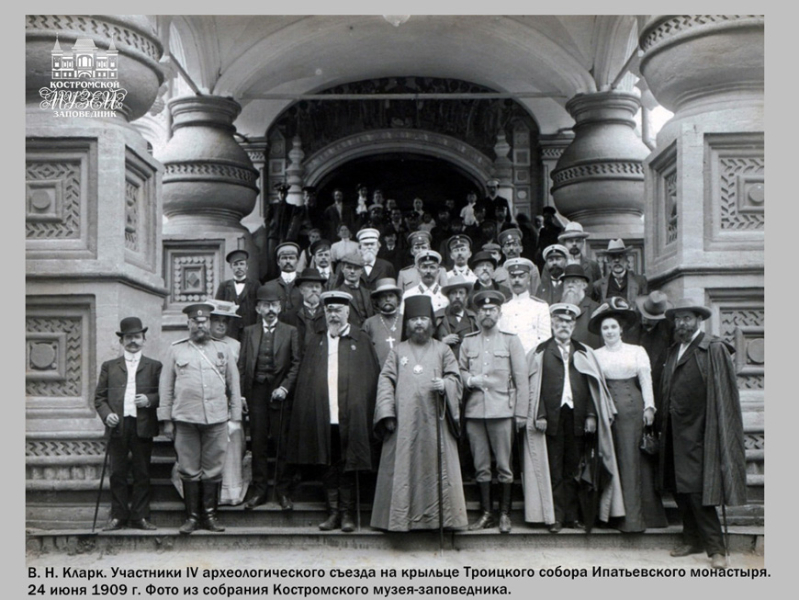 Центр изучения местной истории