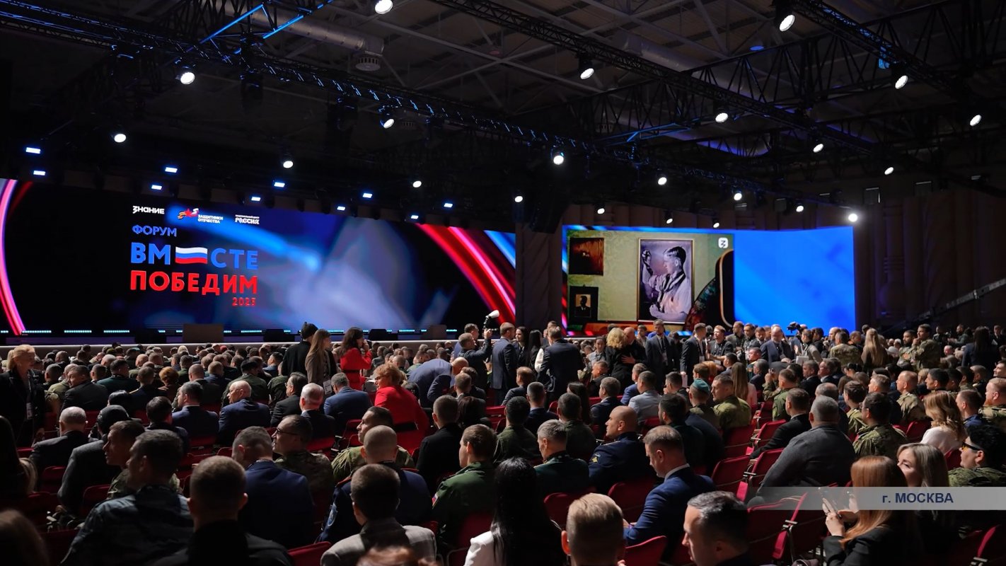 Костромичи стали участниками Всероссийского форума ветеранов СВО «Вместе победим!»