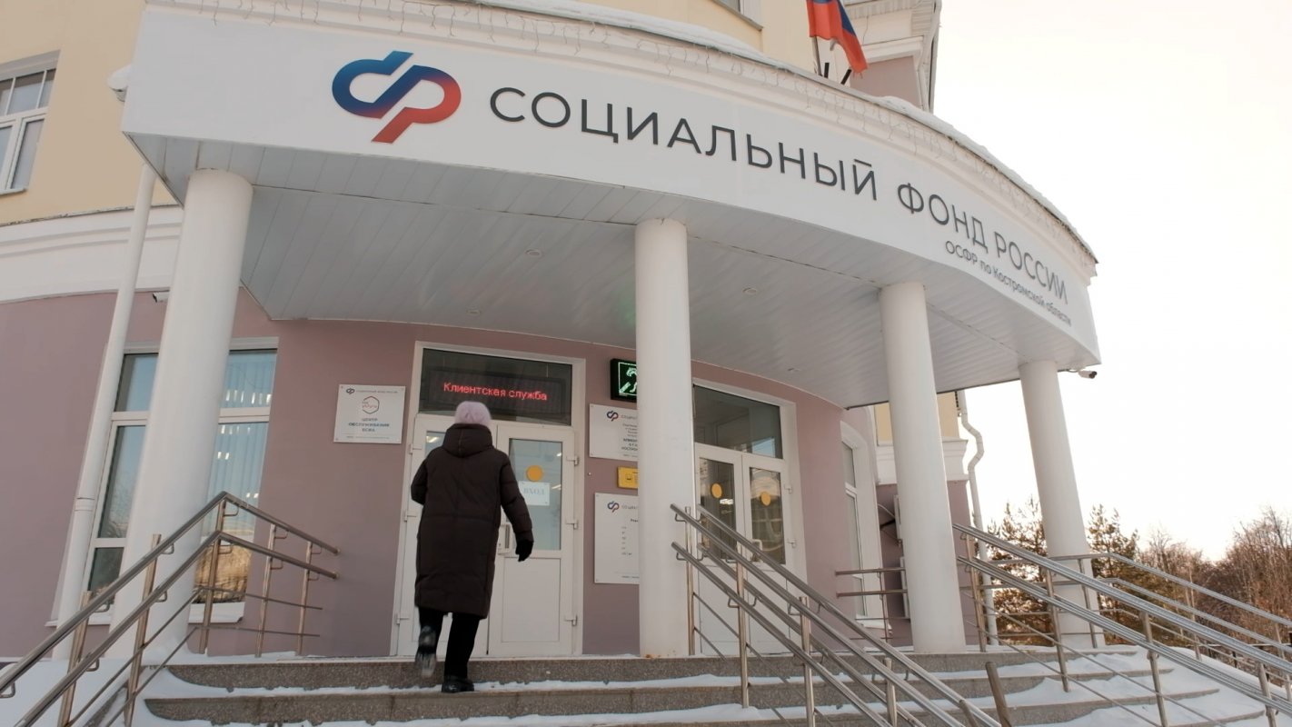 &laquo;Социальные&raquo; выходные