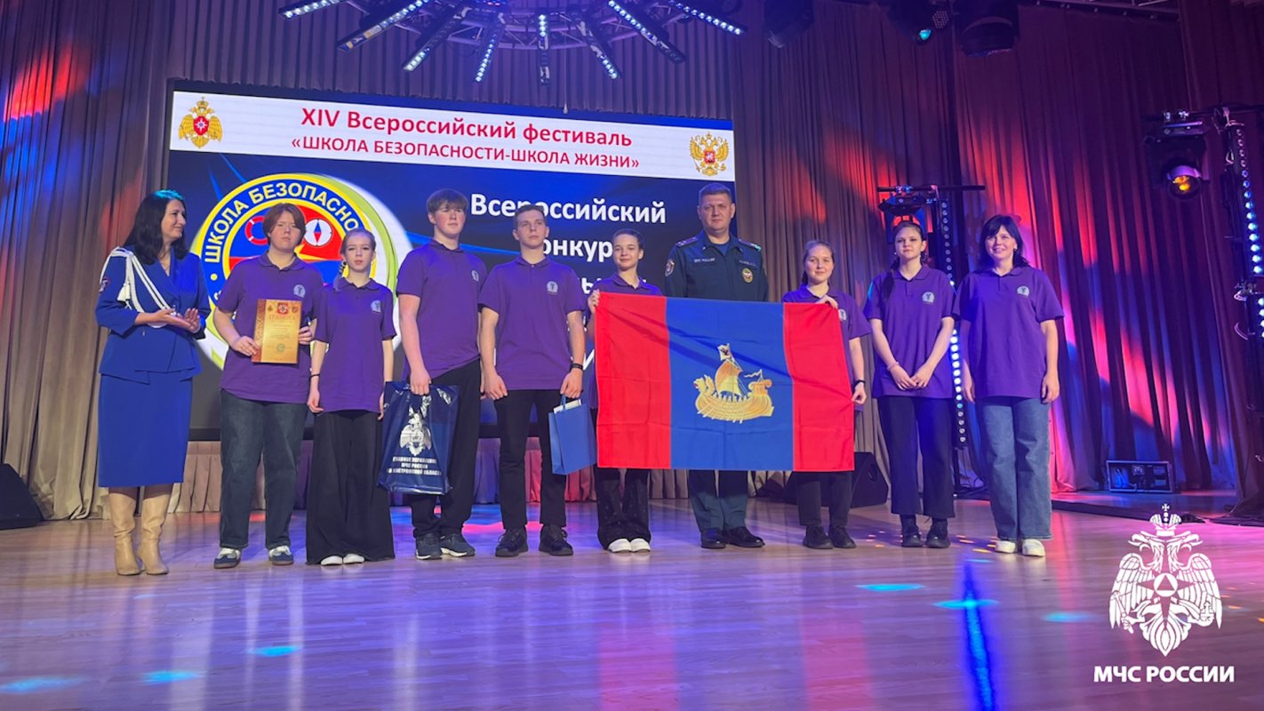 Юные спасатели Костромской области одни из лучших в России
