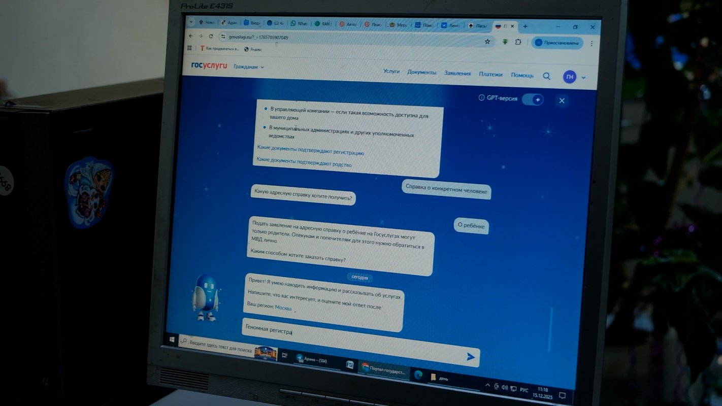 Костромичей приглашают принять участие в геномной регистрации