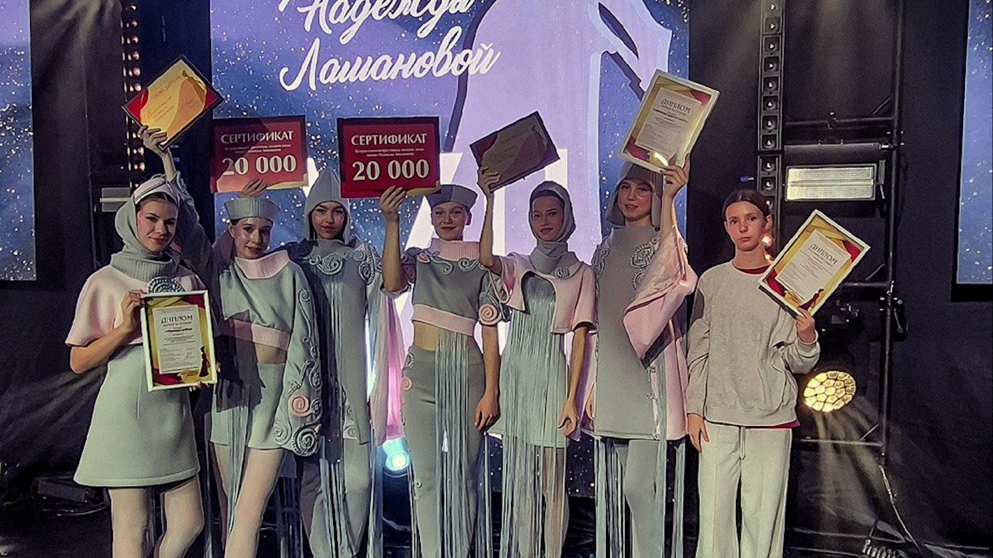 Костромские дизайнеры заявили о себе на Всероссийском уровне