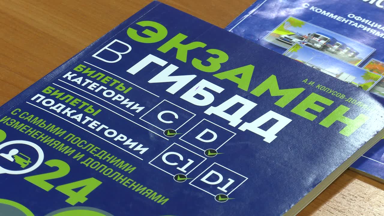 Учатся перевозить большое количество пассажиров
