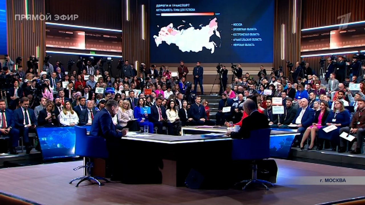 Главное событие года