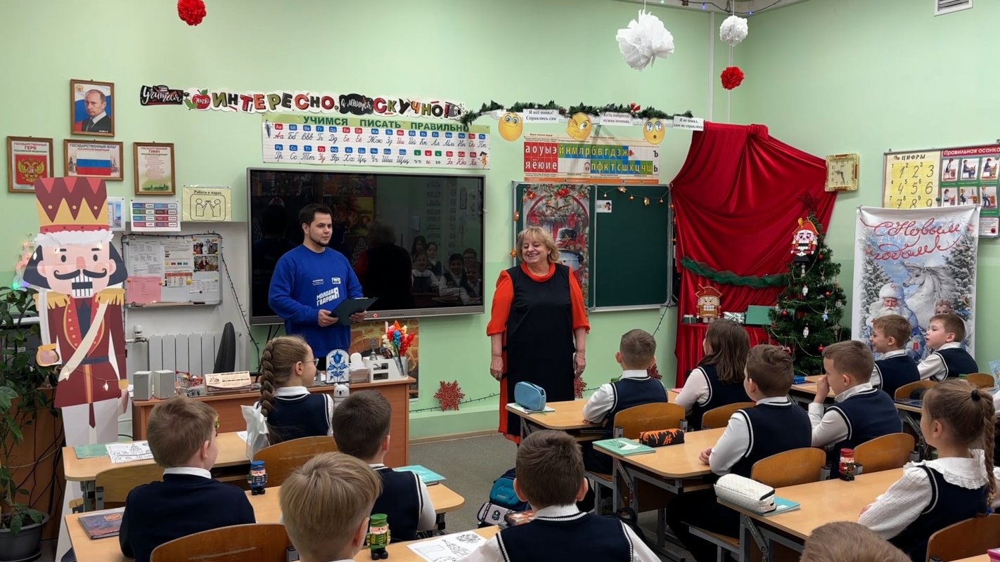 Конституция Российской Федерации: творческий урок