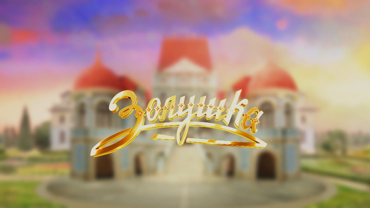 Смотрите 2 января на телеканале «Русь»