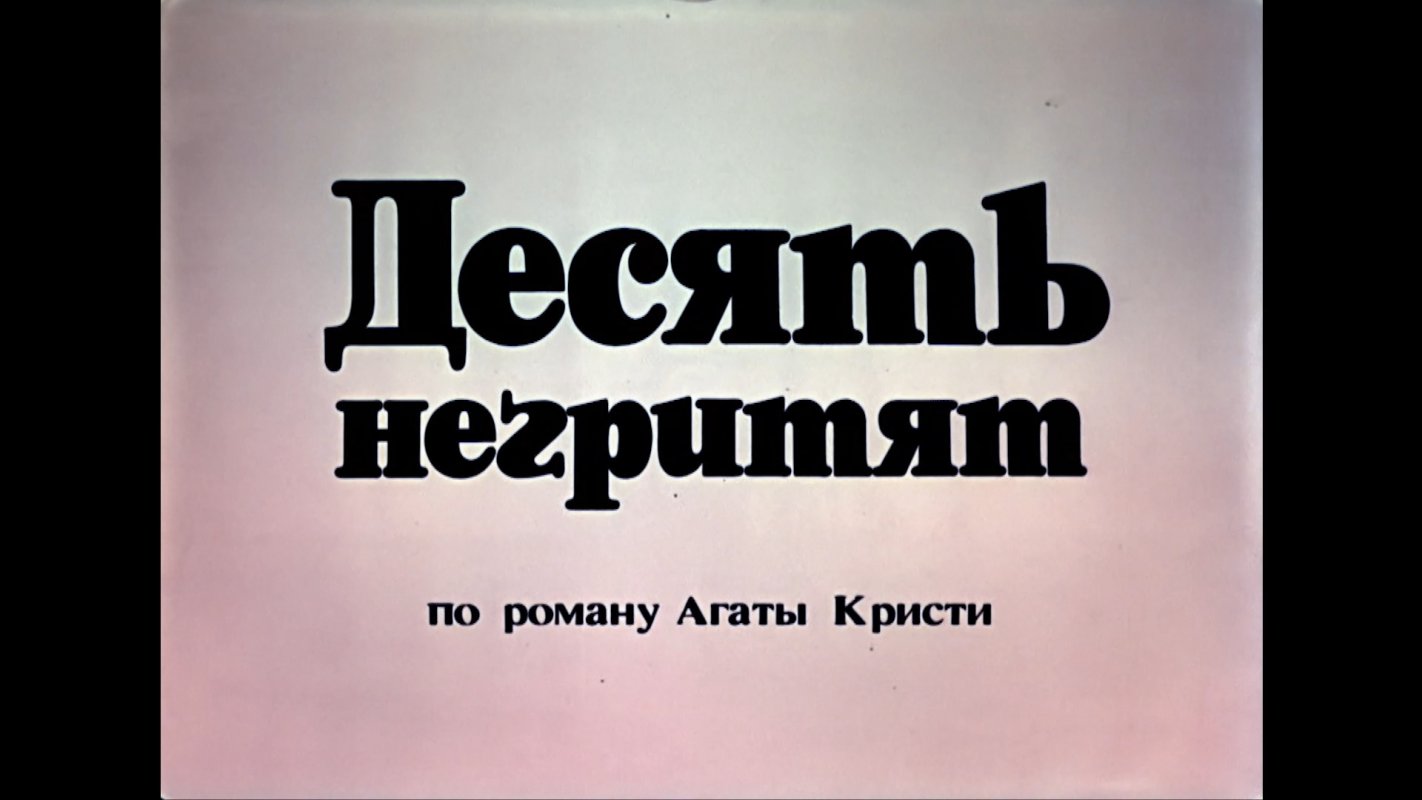 Смотрите 11 января на телеканале &laquo;Русь&raquo;