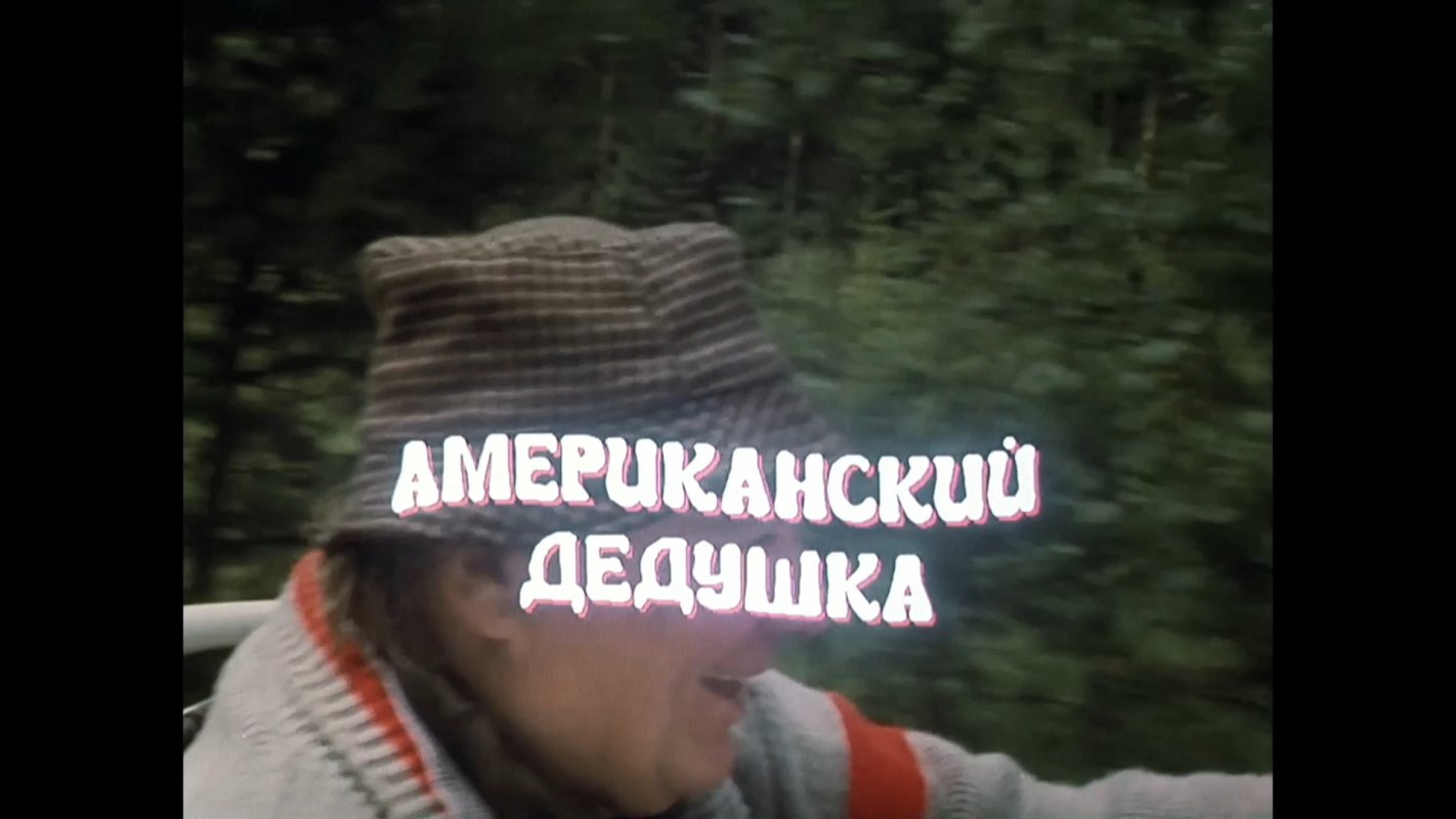 Смотрите 9 января на телеканале &laquo;Русь&raquo;