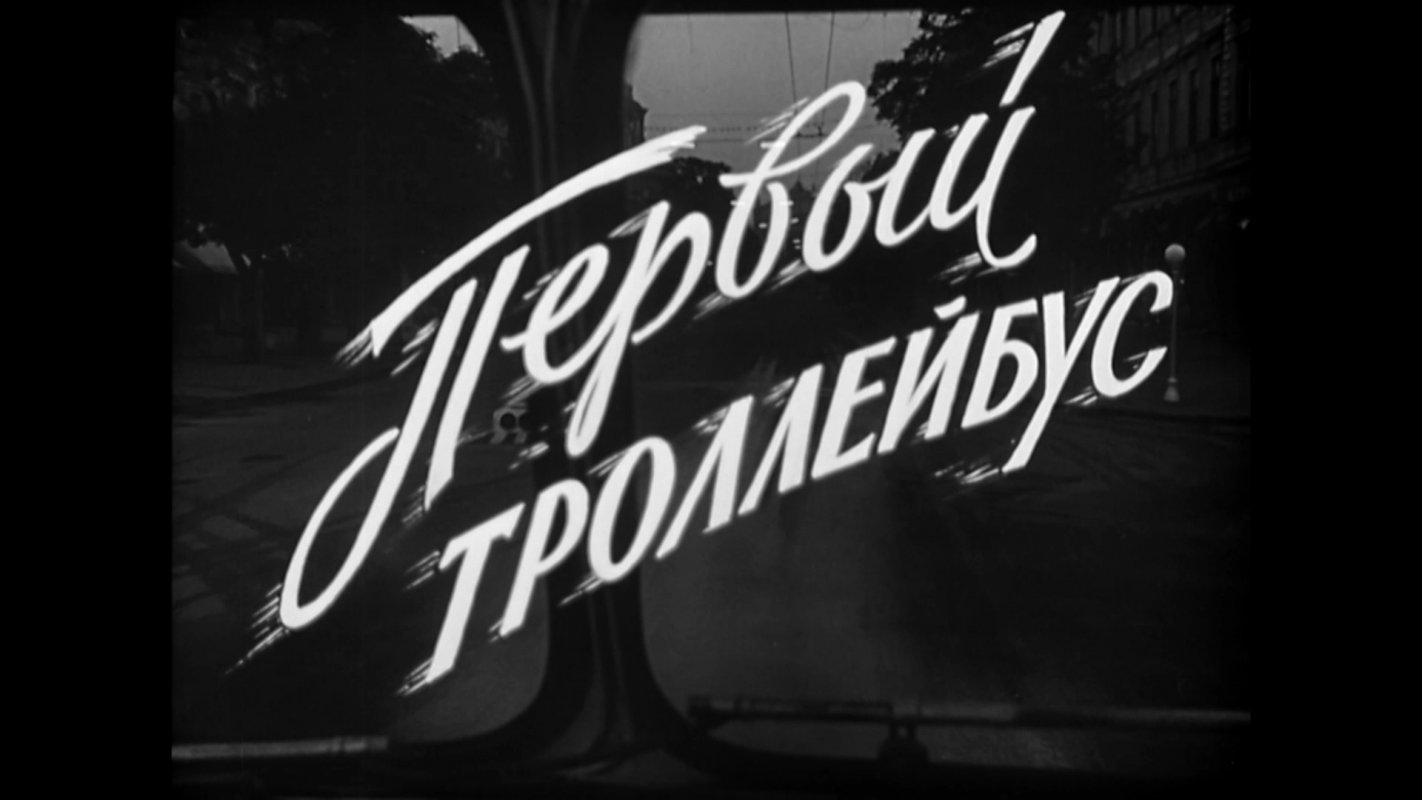 Смотрите 6 января на телеканале &laquo;Русь&raquo;