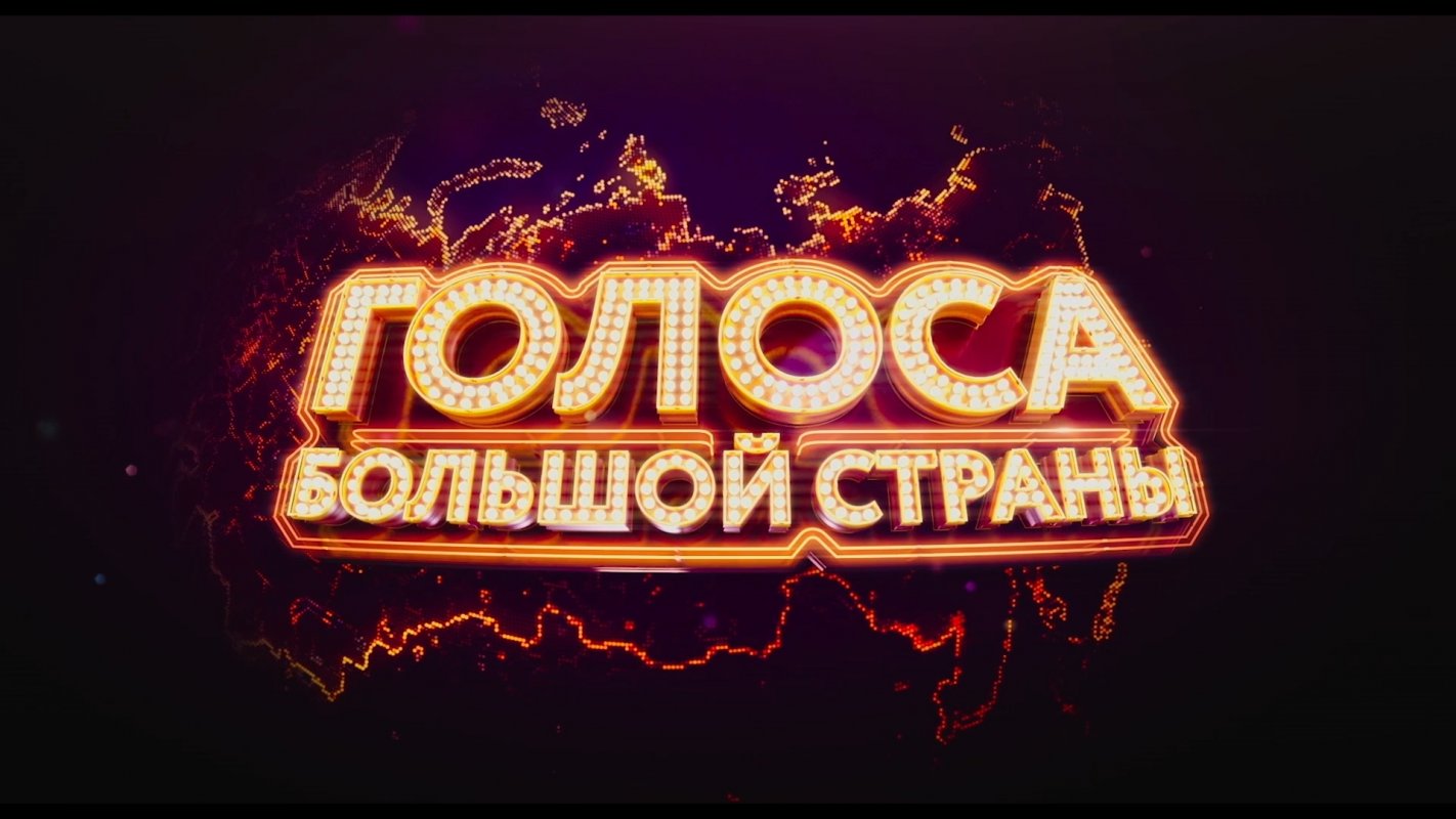 Смотрите 8 января на телеканале &laquo;Русь&raquo;