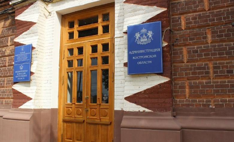 Костромской губернатор провел оперативное совещание