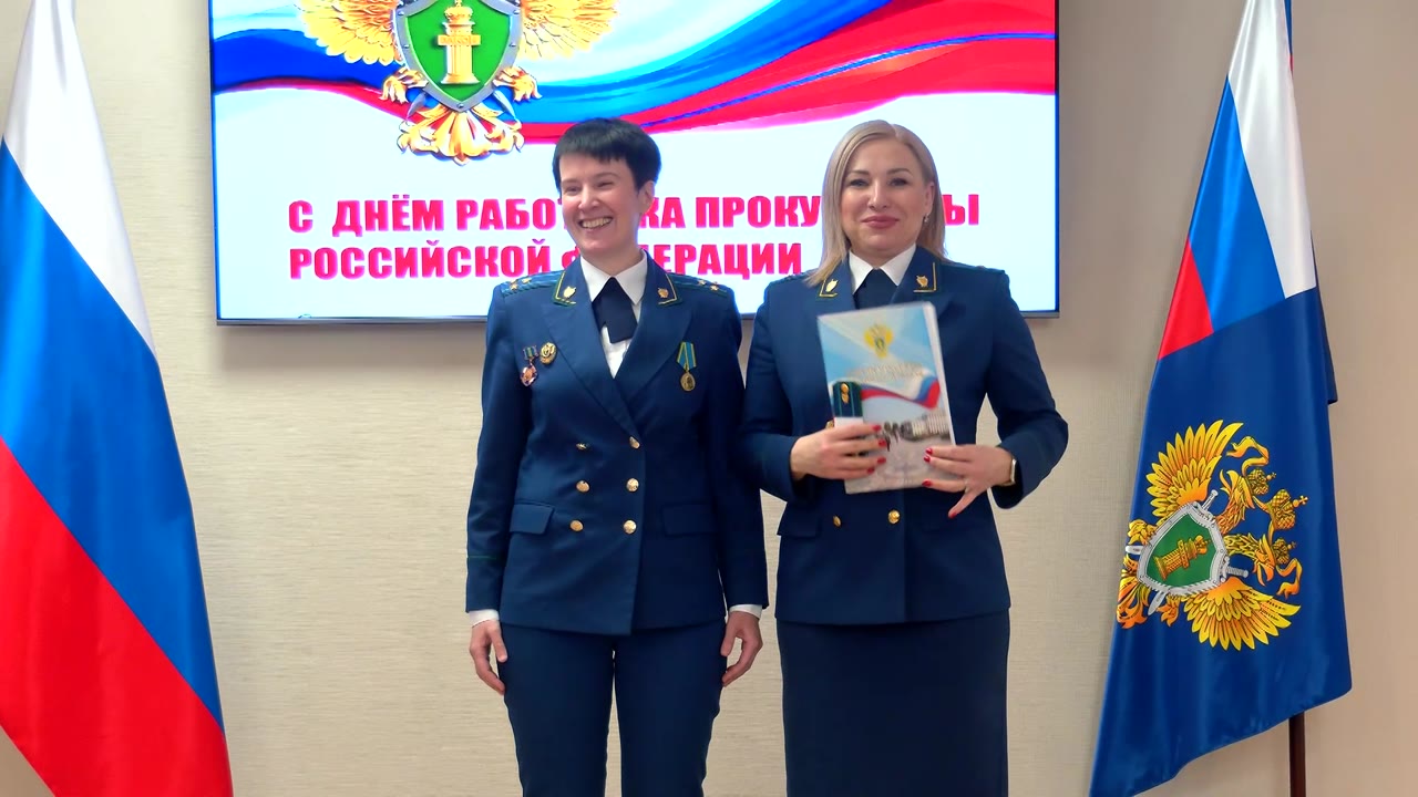 Оплот законности и правопорядка