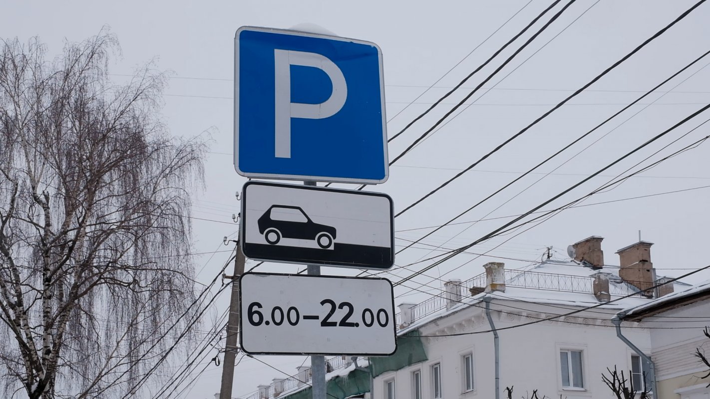 Внимание! Работает эвакуатор!