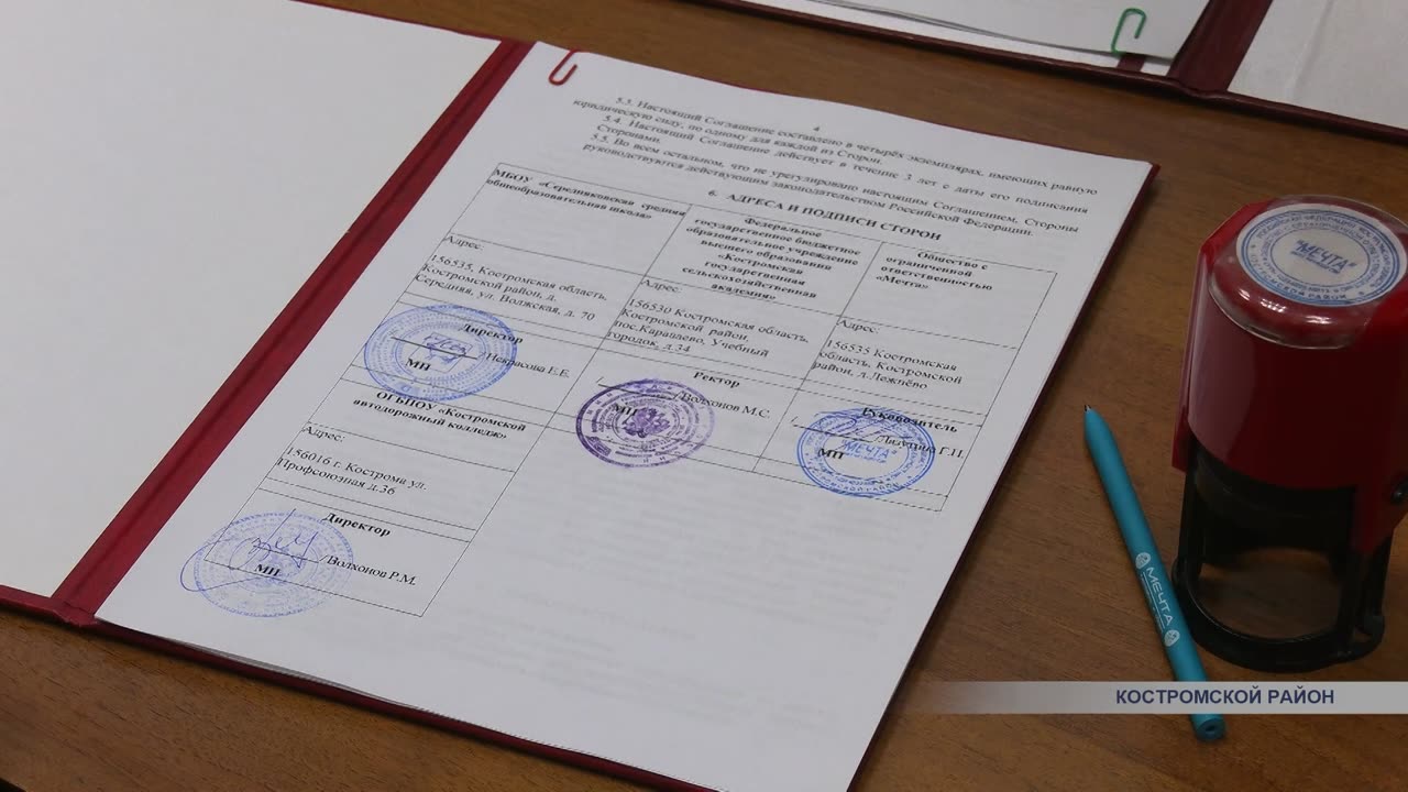 Еще один агрокласс появится в Костромской области