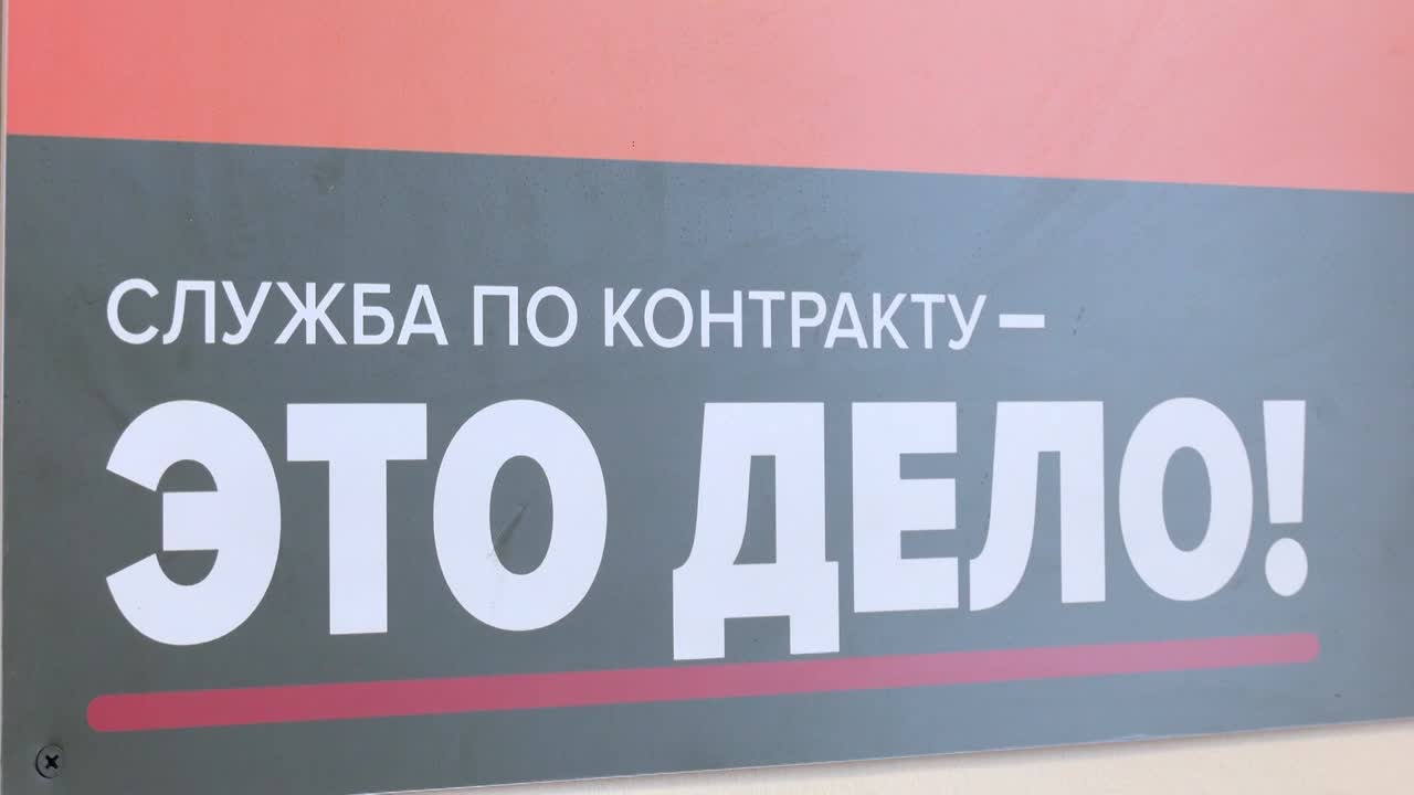 Выбрали служить Родине