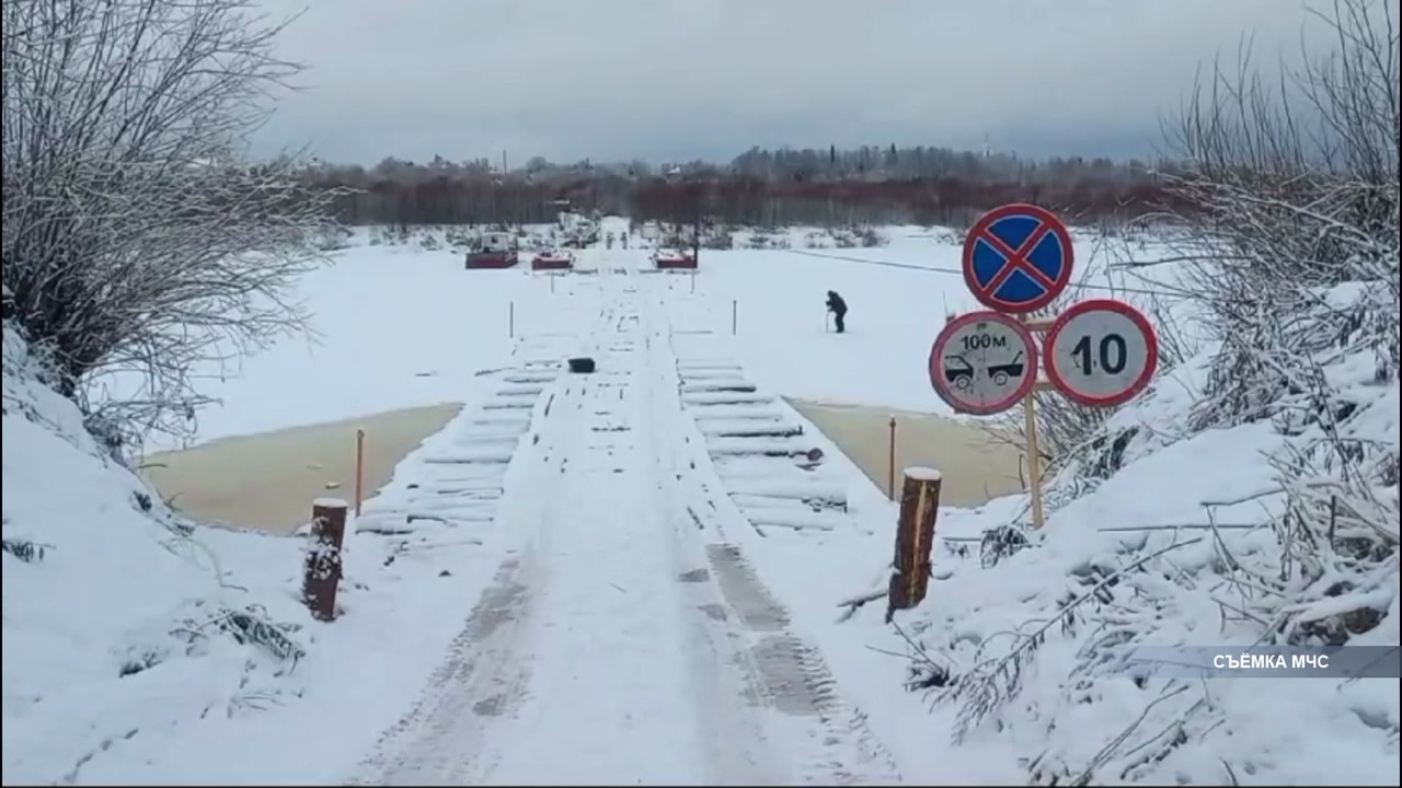 Два берега реки связала ледовая переправа