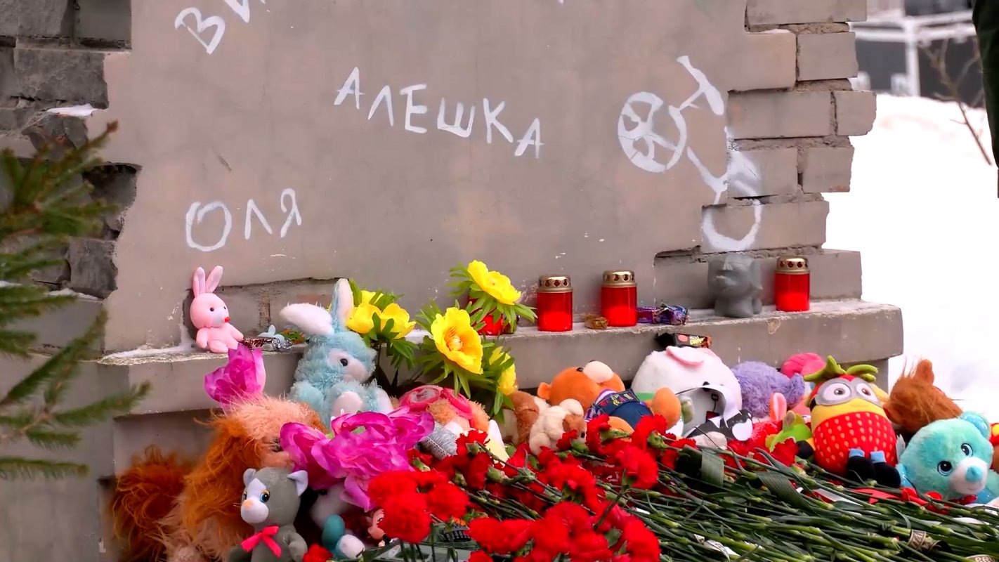 Вечная память