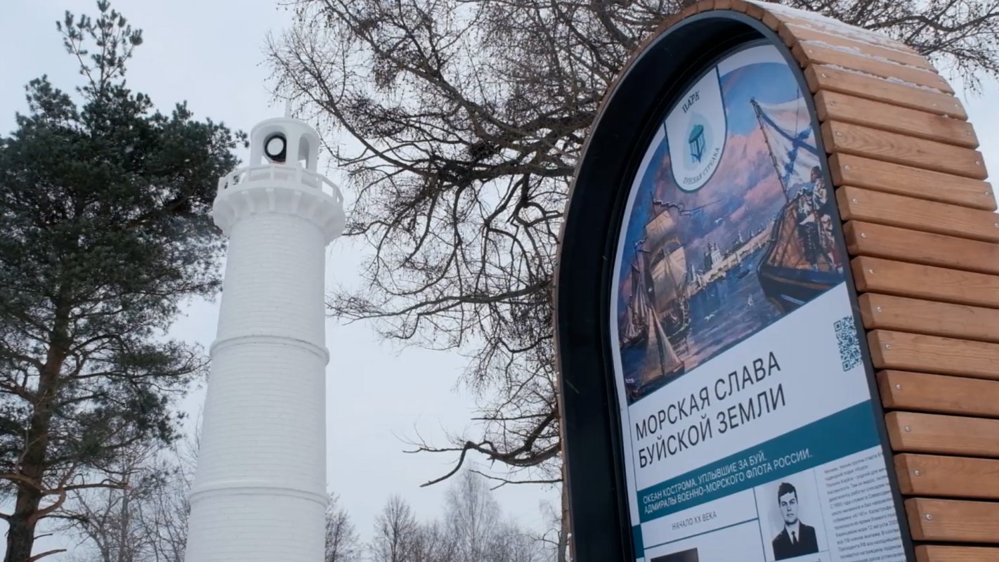 Инфраструктура для жизни