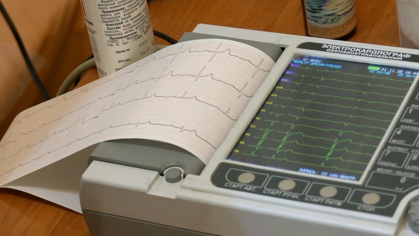 С заботой о своем здоровье