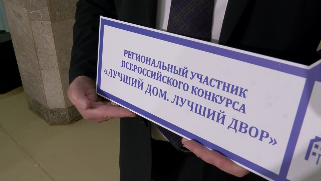 Делать красивым место, где живёшь