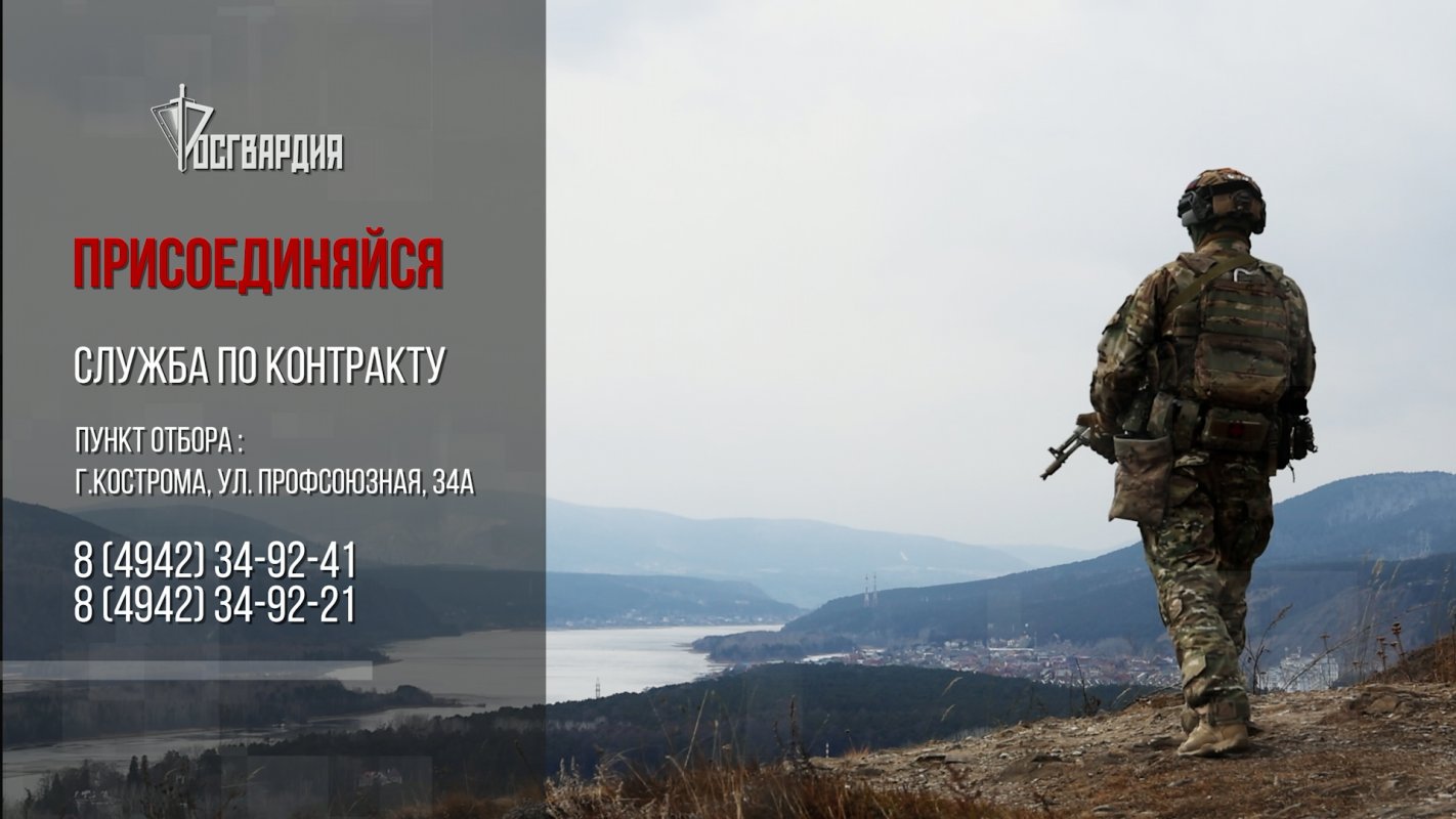 Пополнение рядов