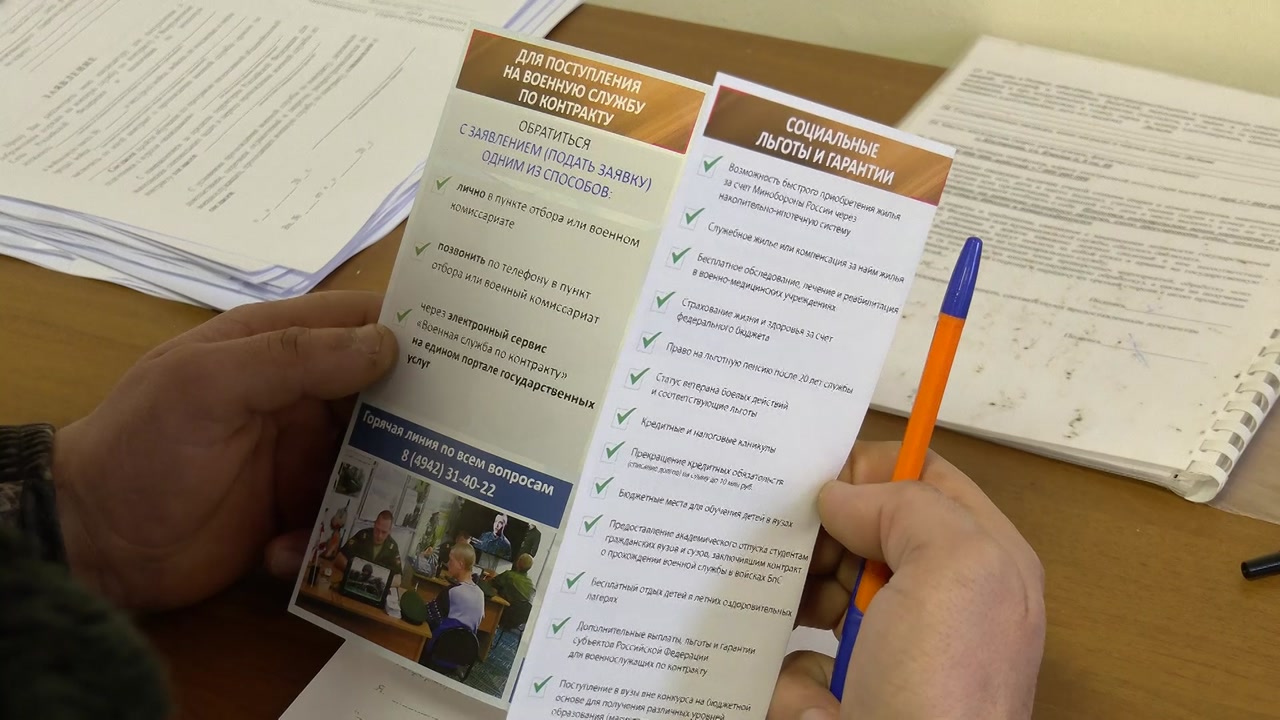 Осознанный выбор