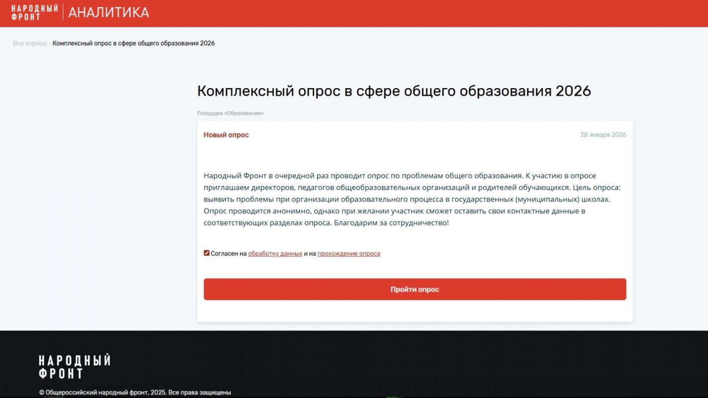 Для улучшения учебного процесса