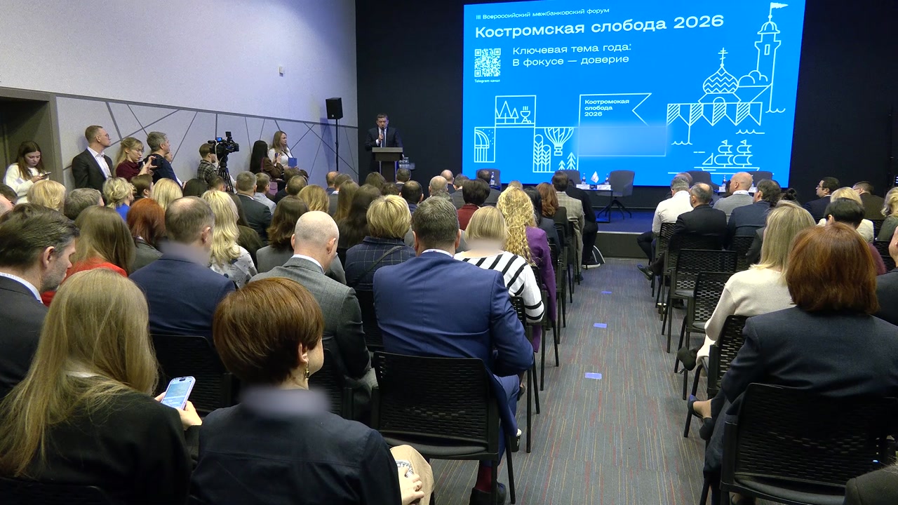 Профессиональный диалог