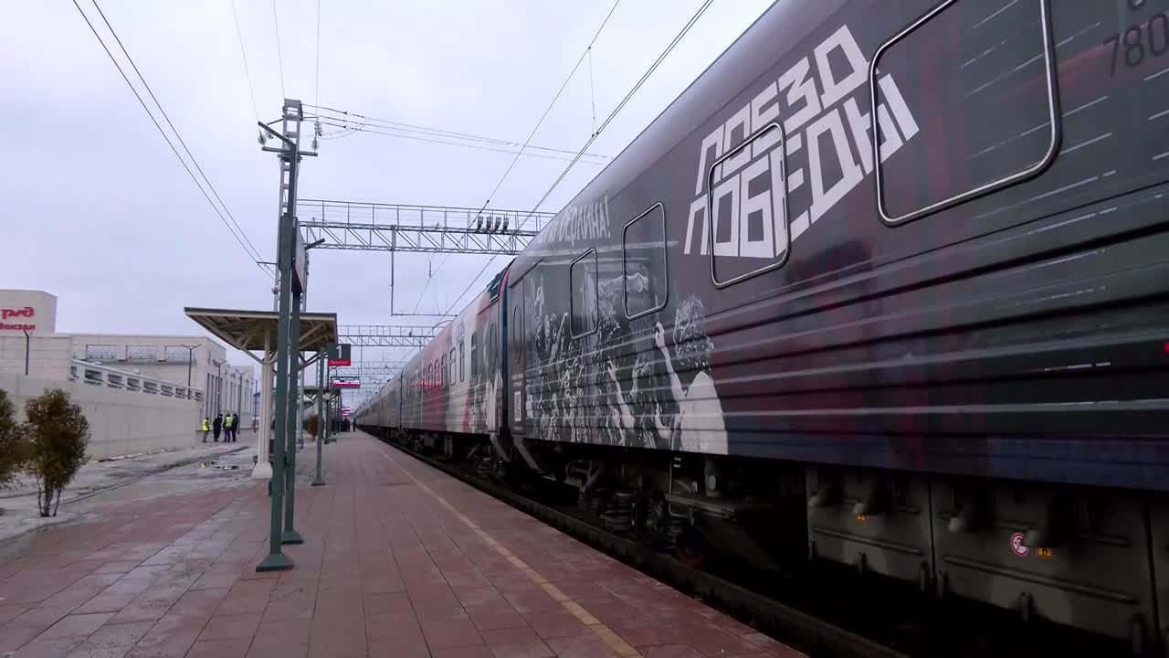 «Поезд Победы» приглашает гостей