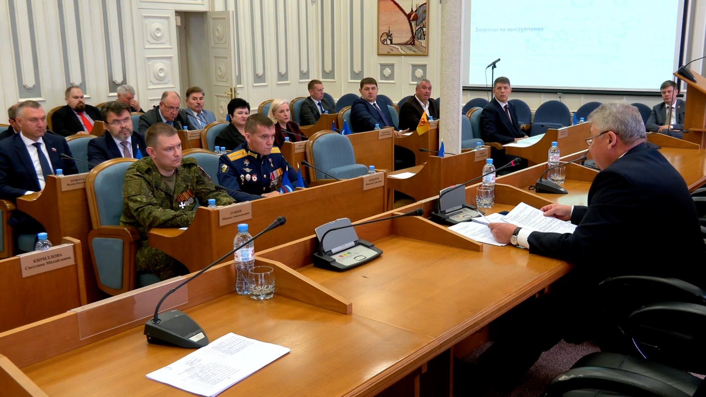 Актуальные вопросы жизни Костромской области