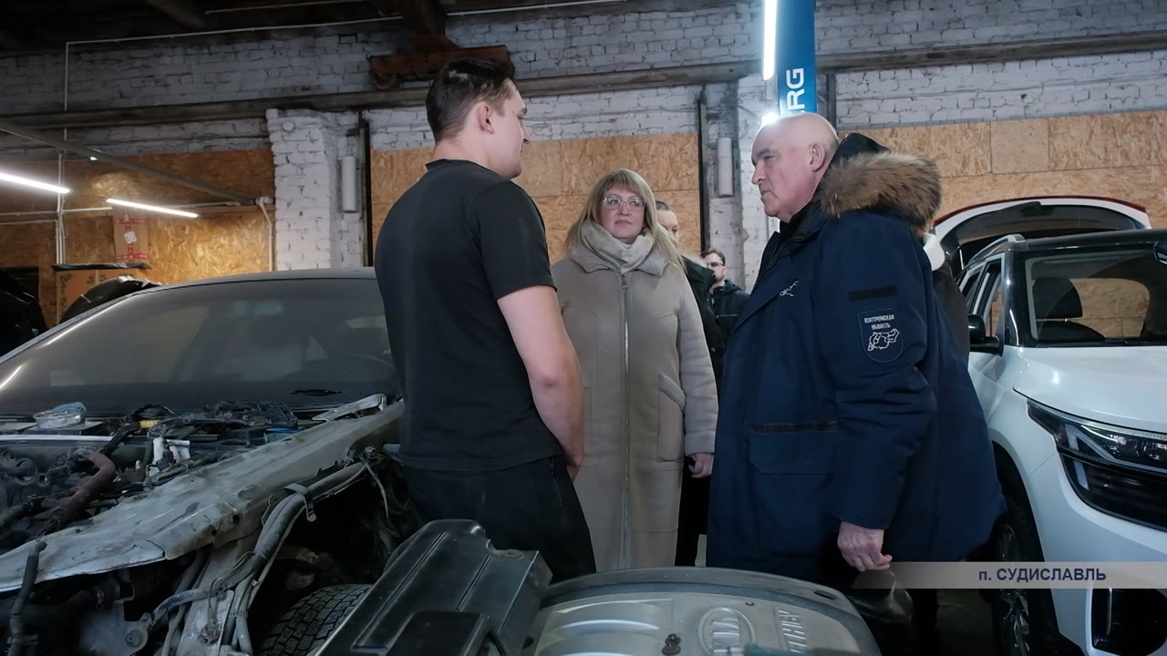 Поддержали в начинании