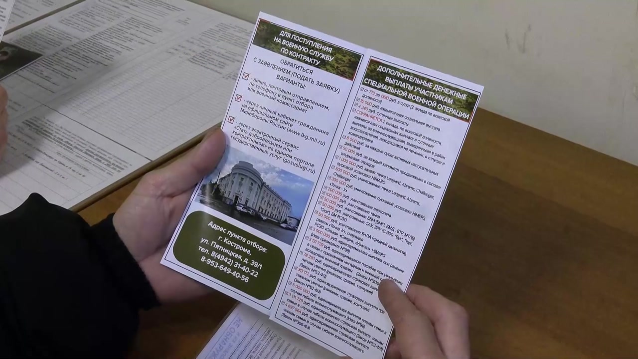 Возврат защите Родины – не помеха