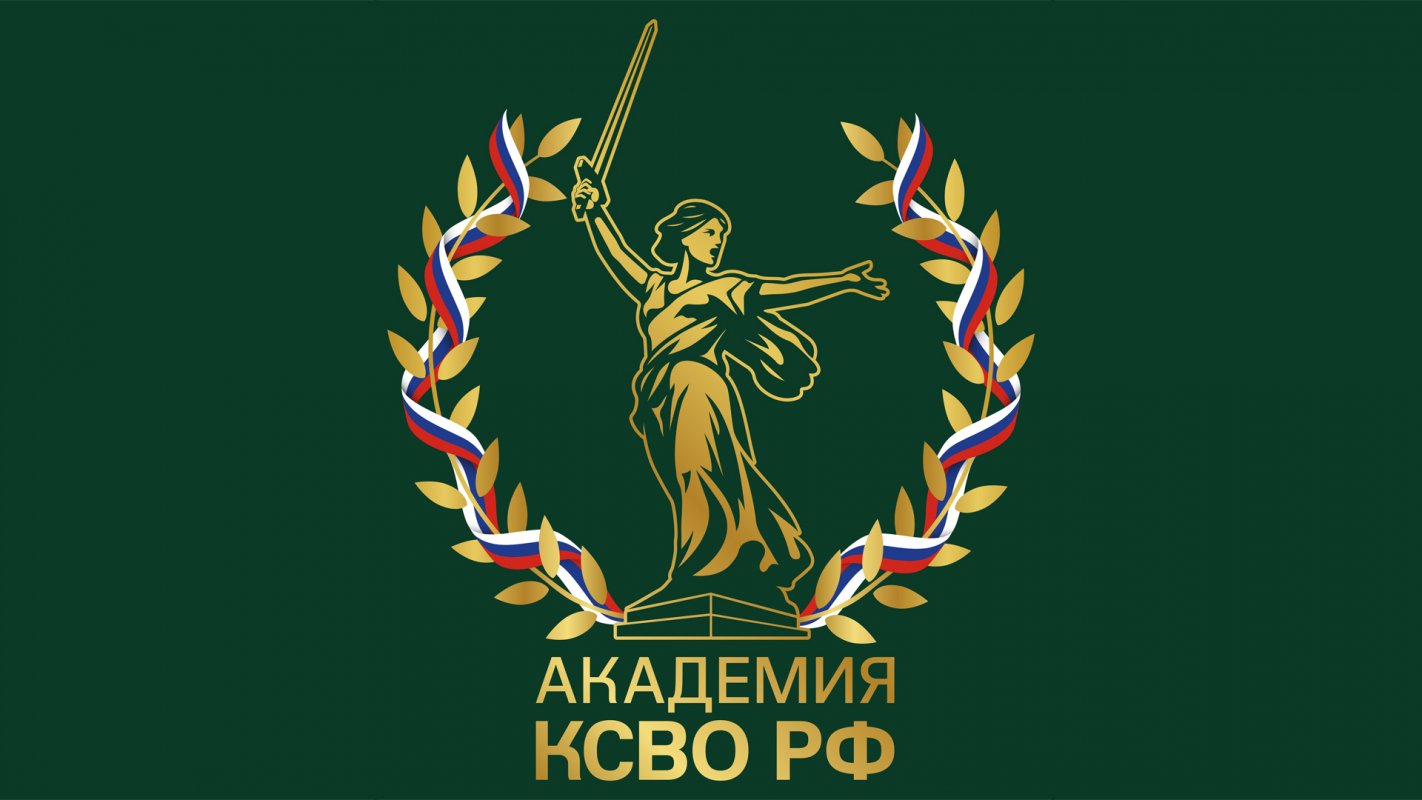 Комитет семей воинов Отечества приглашает единомышленников