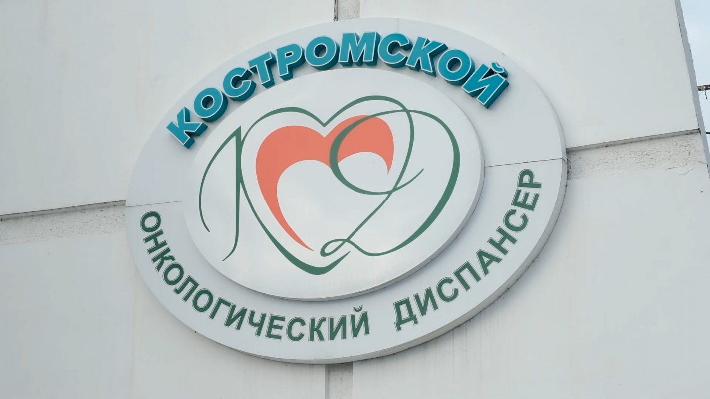 Проверить своё здоровье может любой желающий