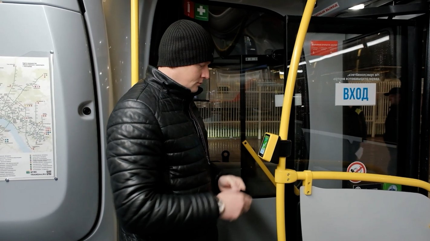 Костромичи смогут значительно экономить на поездках по городу