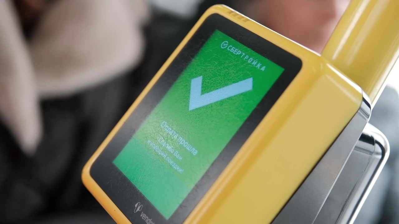 Удобнее, быстрее и на 7 рублей дешевле