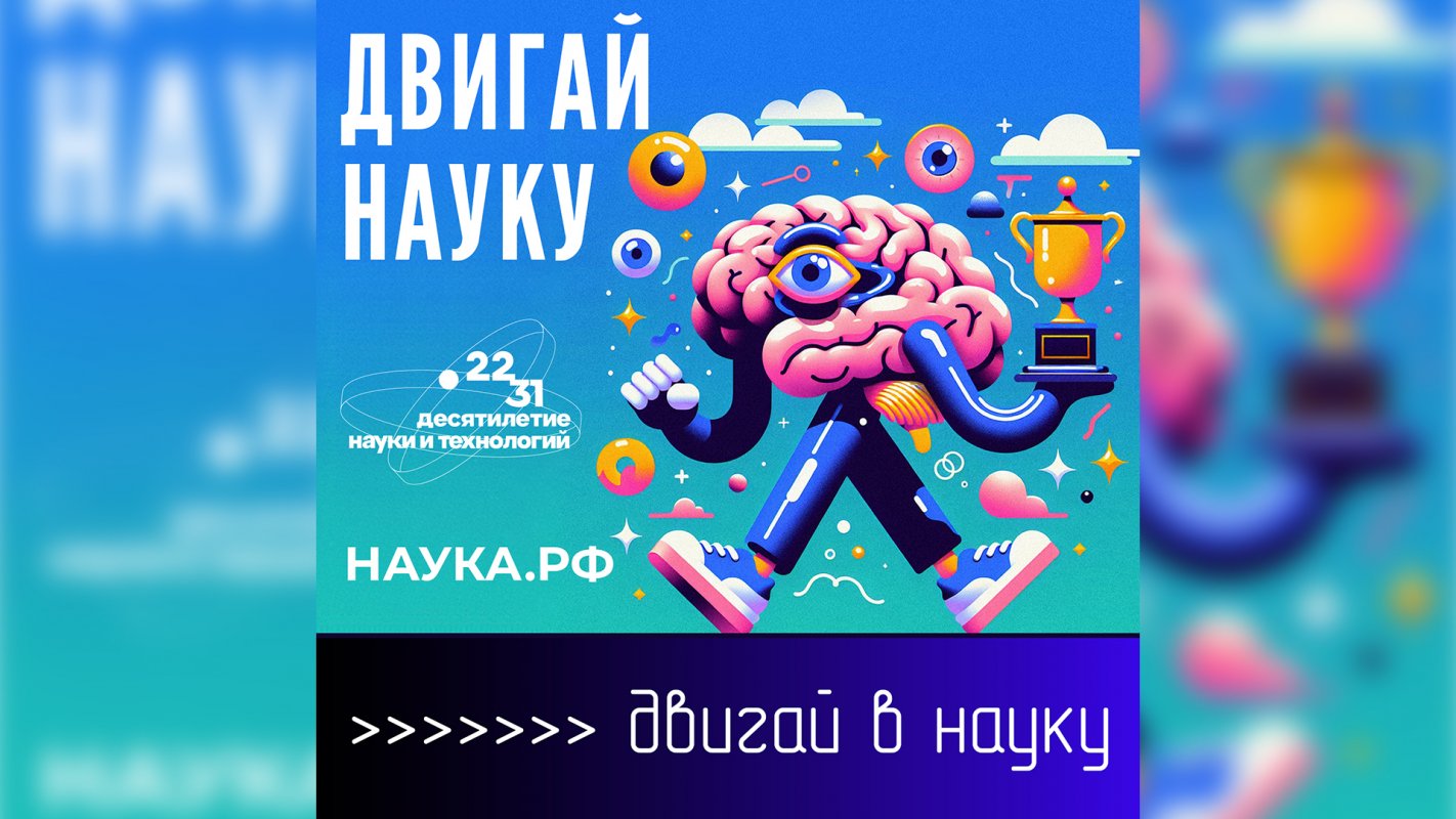 Сориентироваться поможет Навигатор научных специальностей